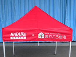 かんたんてんと3 1.8m×1.8m