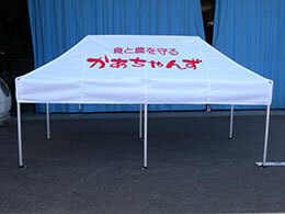 かんたんてんと3 1.8m×3.6m