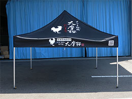 かんたんてんと3 3.0m×3.0m