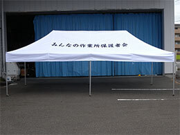 かんたんてんと3 3.0m×6.0m