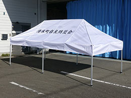 かんたんてんと3 3.0m×6.0m