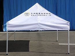 かんたんてんと3 2.4m×2.4m