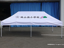 かんたんてんと3 2.4m×4.8m