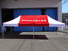 かんたんてんと3 3.0m×6.0m