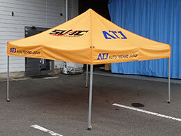 かんたんてんと3 3.0m×3.0m