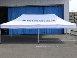 かんたんてんと3 3.0m×6.0m