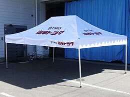 かんたんてんと3 3.0m×4.5m