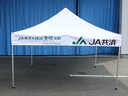 かんたんてんと3 3.0m×3.0m