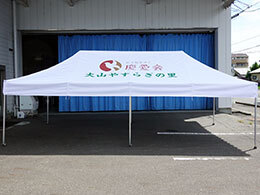 かんたんてんと3 3.0m×6.0m