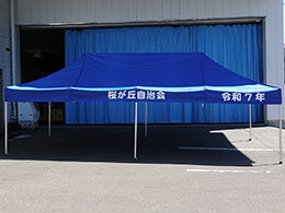 かんたんてんと3 3.0m×6.0m