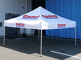 かんたんてんと3 3.0m×3.0m