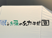 クイックテント 3.0m×4.5m