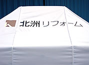 かんたんてんと3 1.8m×2.7m