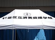 かんたんてんと3 3.6m×5.4m