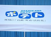 かんたんてんと3 3.0m×6.0m