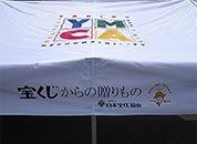 かんたんてんと3 3.0m×6.0m