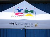 かんたんてんと3 3.0m×3.0m