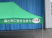 かんたんてんと3 3.0m×6.0m