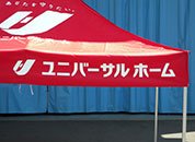 かんたんてんと3 3.0m×3.0m