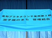 かんたんてんと3 3.0m×6.0m