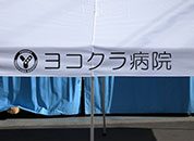 かんたんてんと3 3.0m×6.0m