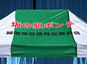 かんたんてんと3 3.0m×4.5m