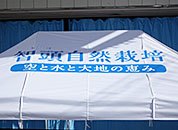 かんたんてんと3 3.6m×5.4m