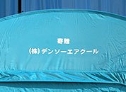 防災用ワンタッチテントクイックDST