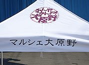 かんたんてんと3 2.4m×2.4m