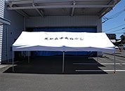 かんたんてんと3 3.0m×6.0m