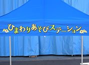 クイックテント 2.0m×2.0m