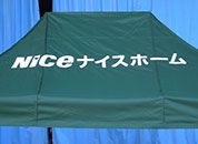 クイックテント 2.4m×3.6m