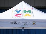 かんたんてんと3 3.0m×3.0m