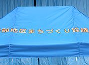 かんたんてんと3 3.0m×4.5m