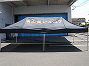 かんたんてんと3 3.0m×6.0m