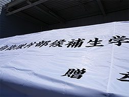 かんたんてんと3 3.0m×6.0m