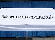 かんたんてんと3 3.0m×6.0m