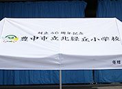 かんたんてんと3 3.0m×6.0m