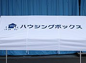 かんたんてんと3 1.8m×2.7m