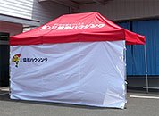 かんたんてんと3 3.0m×4.5m