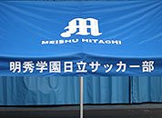 かんたんてんと3 3.0m×6.0m