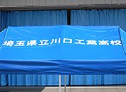 かんたんてんと3 3.0m×6.0m