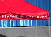 かんたんてんと3 3.0m×3.0m