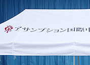 かんたんてんと3 3.0m×6.0m