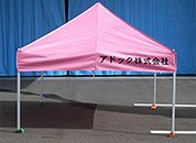 かんたんてんと3 2.4m×2.4m