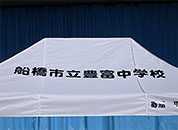 かんたんてんと3 3.0m×4.5m