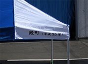 かんたんてんと3 2.4m×4.8m