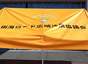 かんたんてんと3 3.0m×6.0m