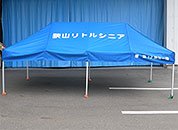 かんたんてんと3 2.4m×4.8m