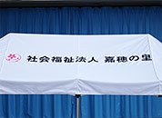 かんたんてんと3 3.0m×6.0m